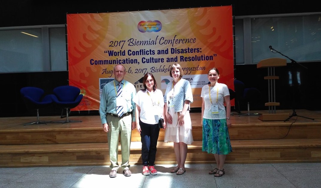 В Бишкеке прошла конференция Всемирной коммуникативной ассоциации