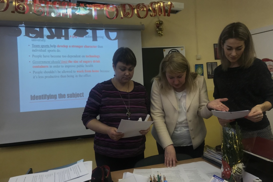 Светлана Стринюк провела семинары для учителей школы № 132 в Перми