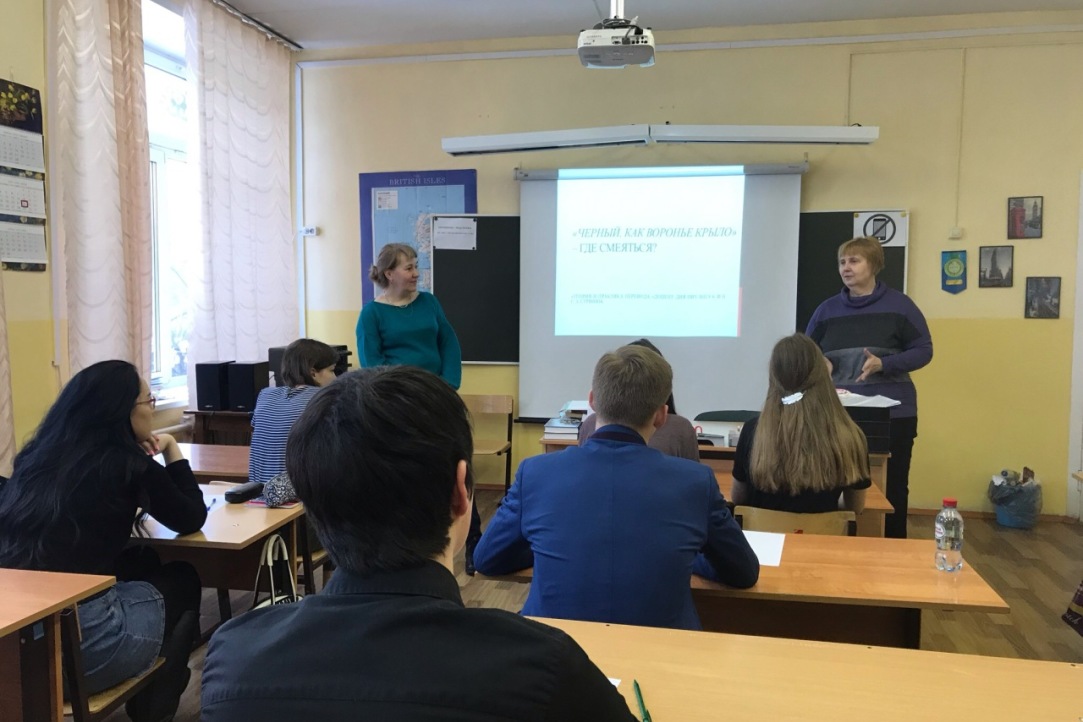 Светлана Стринюк провела семинар по основам перевода для учащихся школы № 132 в Перми