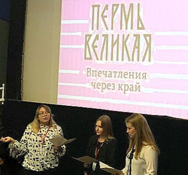 Выступление студентов НИУ ВШЭ – Пермь отмечено дипломом на всероссийском конкурсе