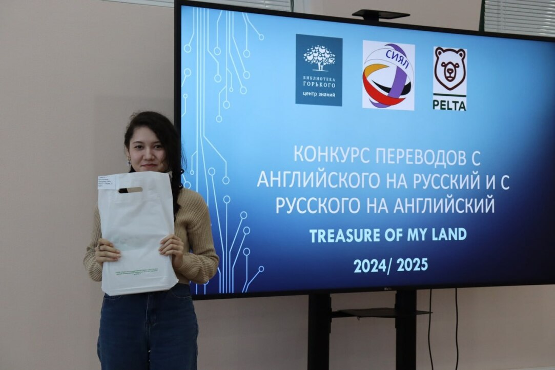 Студентка НИУ ВШЭ – Пермь стала победителем в конкурсе переводов
